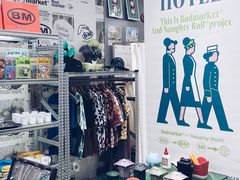 -Badmarket(庙前西街店)