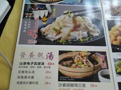 菜单-成惠食府(赤岗店)