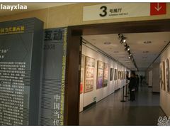 -湖北省美术院美术馆