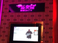 -星天地量贩式KTV(杏坛店)