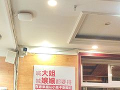 -老来福·非遗酸汤兔(凯旋路店)