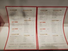 菜单-奈雪的茶(观前街店)