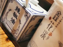 -鑫花溪牛肉米粉(印象水街都心荟店)