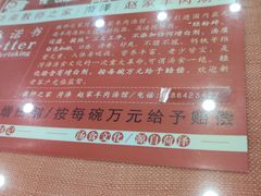 -教师之家赵家羊汤馆(东青龙街店)