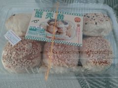 -王家沙点心店(南京西路总店)