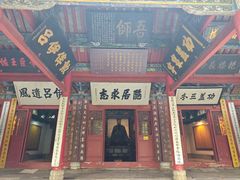 -南阳卧龙岗武侯祠