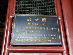 -关林