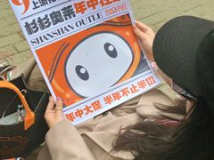 -杉杉奥特莱斯广场(哈尔滨店)