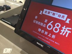 -hotwind热风(中贸广场店)