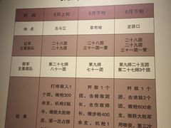 -井冈山风景名胜区