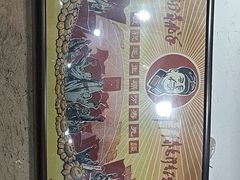 -酒肉门孔府菜(曲阜游客中心店)