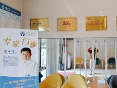 -永信齿科·永恩口腔门诊部(浦东新区店)