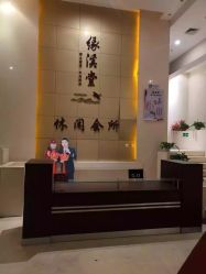 -缘溪堂·Spa&Skin
