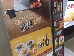 -麦当劳(宽城万达店)