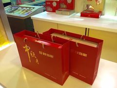 -宜宾海鲜酒家·三十年老字号