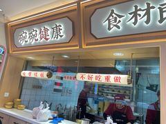 -十八梯邓凳面(大坪正街店)