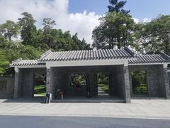 -四海公园(南山区)