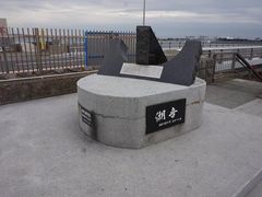 -灌篮高手动画打卡地