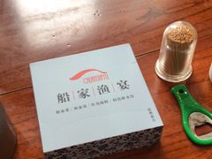 -船家渔(徐州北路店)