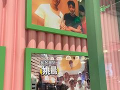 -椰小鸡·琼州糟粕醋(美兰缤纷城店)