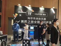 -AURAS璈然科技护肤中心