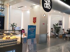 -茶百道(春晖路店)
