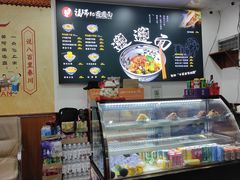 -福瑞记老孙头biangbiang面(新生路店)