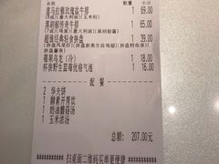 -豪客来牛排(华创国际广场店)