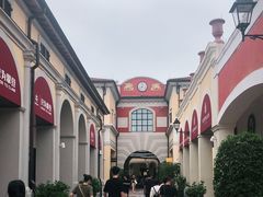 -佛罗伦萨小镇广佛名品奥特莱斯(疏港路店)