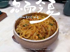 -锦府盐帮·李宅(领展购物广场中关村店)