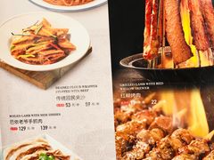 -巴依老爷新疆美食(清华东门店)