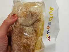 原味恰巴塔-慢熟面包店bud bread(孩儿巷店)