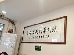 -五谷芳乳鸽王(梅沙老店)