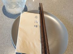 -半山腰·云南菜(侨福芳草地店)