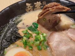 -吾妻拉面•和风食堂(群光广场店)