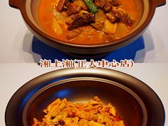 -湘上湘(米其林餐厅-正大中心总店)