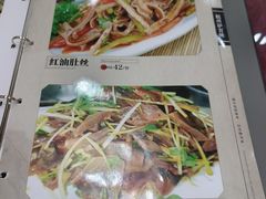 -驴百味(赵县店)