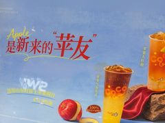 -CoCo都可(香港名都店)