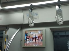 -建国门(地铁站)