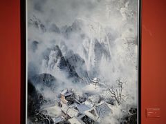 -李自健美术馆