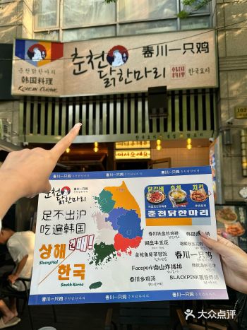 不在济州岛!!!在上海!!!