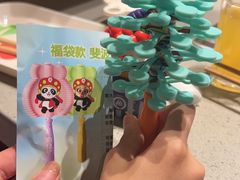 -海底捞火锅(让胡路万达店)