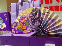 -GANSO元祖食品(白下店)