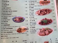菜单-老西关肠粉