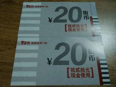 -72街红烧排骨饭(海珠丽影广场店)