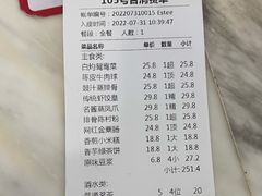 -福满园大酒楼(梅林店)