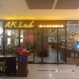 「武汉五一旅游必打卡店」阿卡韩餐真是太好吃啦[色]