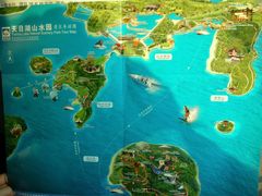 -天目湖山水园