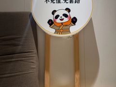 -蓉城阳光推拿馆(羊子山路店)