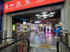 -中福百货(望京店)